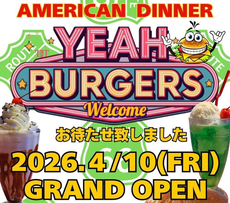 Yeah Burger 【京都新店】JR西大路駅前に衝撃降臨!「YEAH BURGERS」が移転グランドオープン!京都唯一の圧倒的アメリカン空間で喰らう渾身のバーガー ...