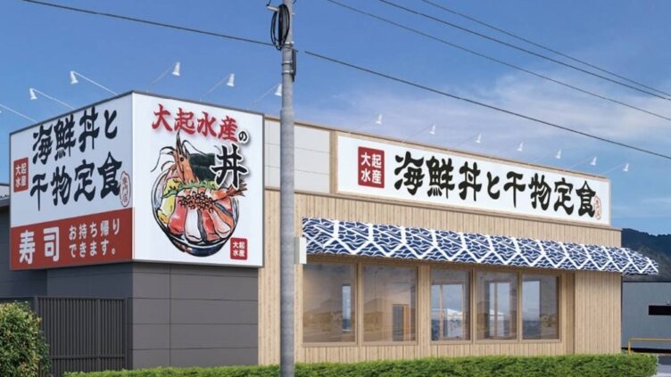桜井市 | 関西ニューオープン情報